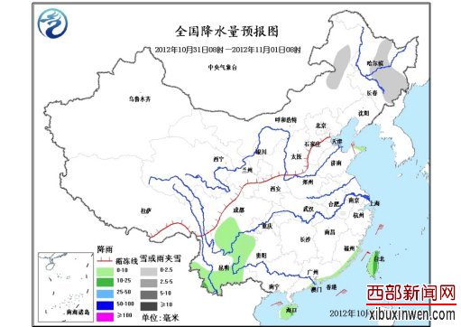 中国北方1日起将大幅降温最高降幅可达14℃