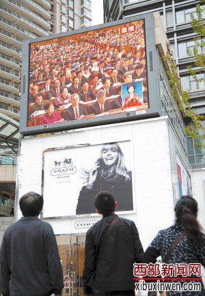 市民在南屏街观看十八大直播 赵斌