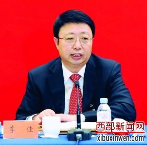 自治区党委副书记李佳在讨论报告时发言。本报首席摄影记者