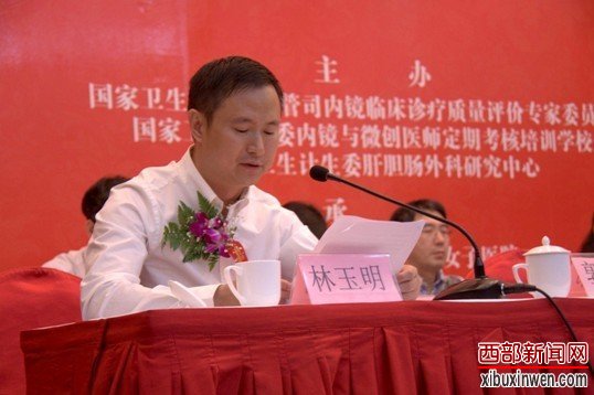我国首个由政府设立的社会办医医师分会成立