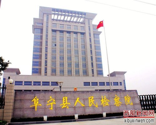 中共中央办公厅禁止党政机关5年内新建楼堂馆所