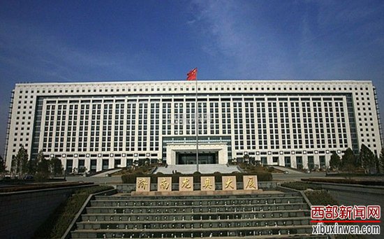 中共中央办公厅禁止党政机关5年内新建楼堂馆所