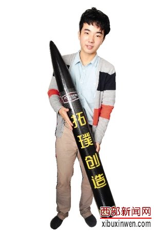 华工大学生自制火箭内蒙升空
