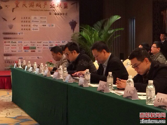 宋炜千里奔赴 第二届重庆游戏产业联盟年会召开