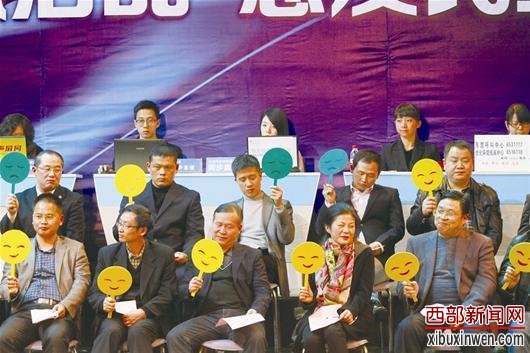 评审员对部门答复举牌表态卢君晨摄