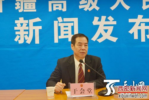 新疆法院三年受理1575件贪污受赂犯罪案
