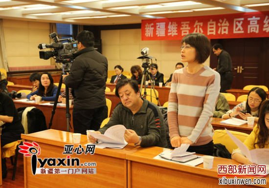 新疆高级法院召开新闻发布会通报职务犯罪审判工作情况