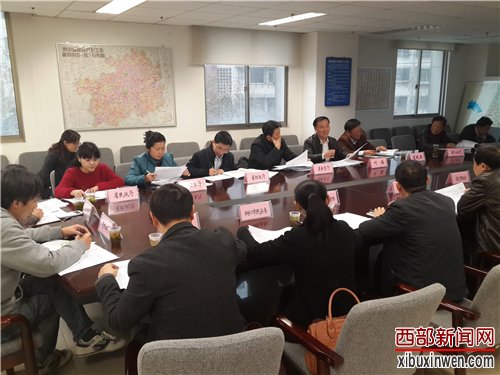 贵州省扶贫办、省民委召开武陵山片区重大事项推进工作会