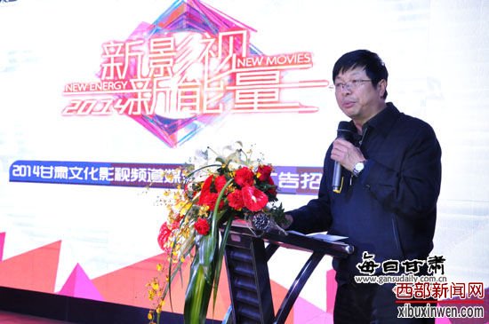 甘肃文化影视频道布局2014将推全新民生栏目(图)