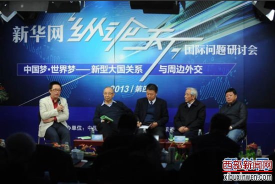 新华网第四届“纵论天下”2013国际问题研讨会18日在京举行。图为社科院全球战略院国际问题专家叶海林在发言。新华网 陈竞超 摄 新华网第四届“纵论天下”2013国际问题研讨会18日在京举行。图为社科院全球战略院国际问题专家叶海林在发言。新华网 陈竞超 摄