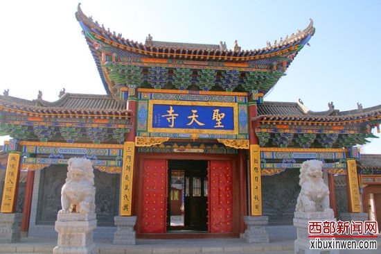 民乐县圣天寺 民乐县圣天寺