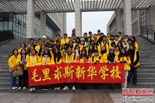 海外华裔青少年“寻根之旅”重庆冬令营开营