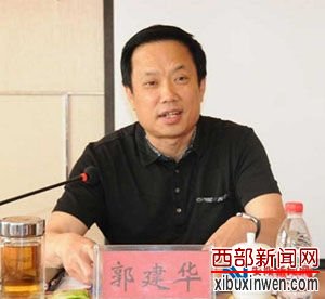 台上的郭建华。资料图 台上的郭建华。资料图