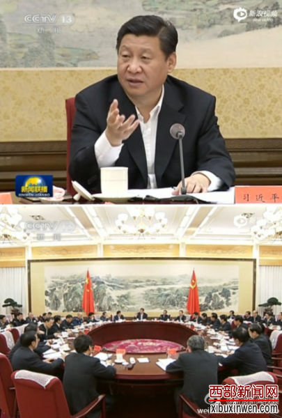 中央全面深化改革领导小组第一次会议 中央全面深化改革领导小组第一次会议