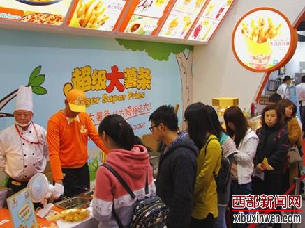 望左和超级大薯条1.JPG
