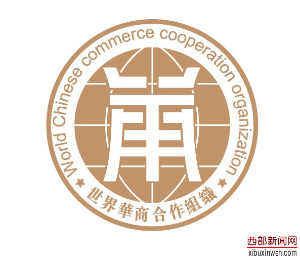 华商logo2.jpg