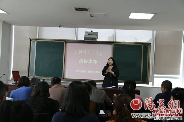 2017演讲赛