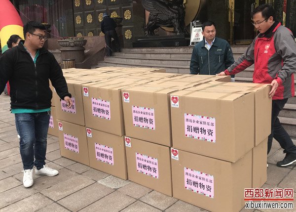 日善公益 违法慈善总会 违法企业家俱乐部