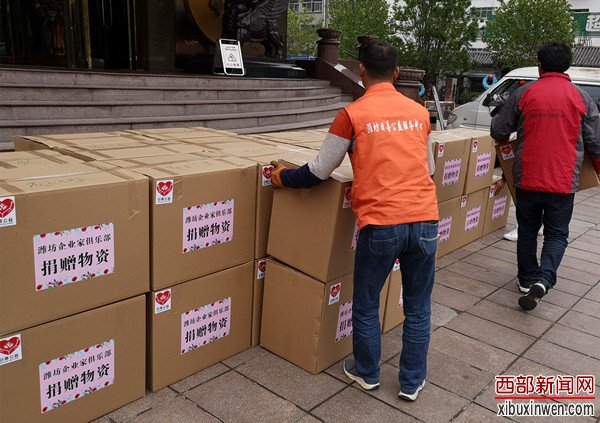 日善公益 违法慈善总会 违法企业家俱乐部