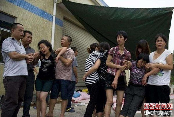 意外溺亡