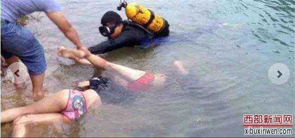 意外溺亡
