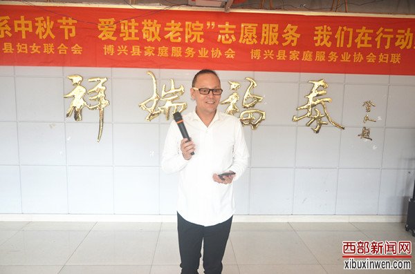 “情系中秋,爱驻敬老院”关爱老人,博兴县慈善组织在行动