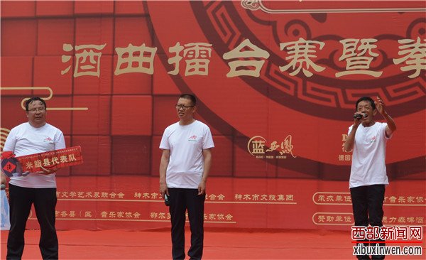 神木酒曲拳王争霸赛米脂县代表队