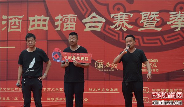 神木酒曲拳王争霸赛子洲县代表队