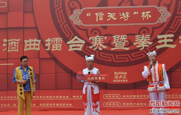神木酒曲拳王争霸赛佳县代表队