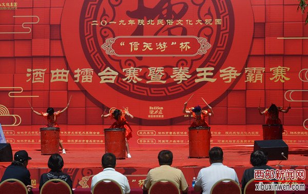 神木酒曲擂台赛暨拳王争霸赛比赛现场