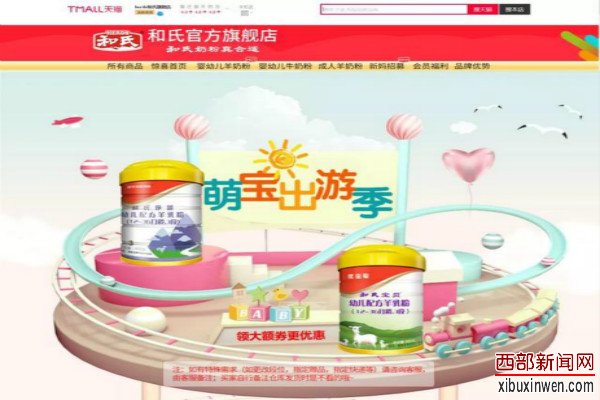 bb601642792e49da8fca373c1777c78f_meitu_23.jpg