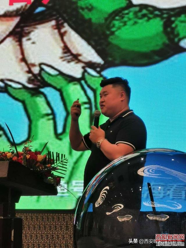陕西兴鑫进行“神行快保”品牌发布会 宝鸡有了汽车全生命周期综合服务商