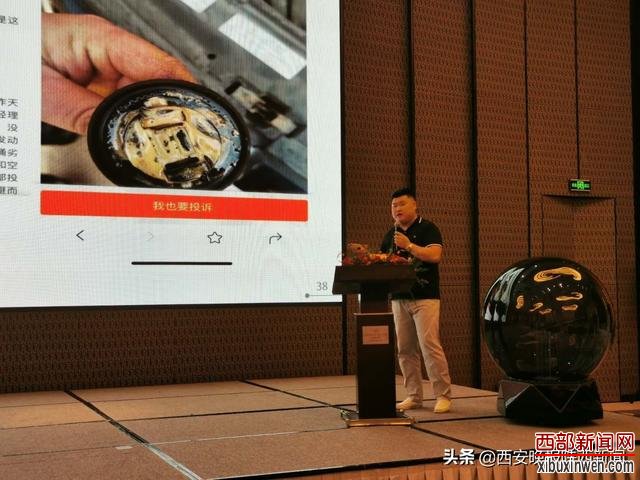 陕西兴鑫进行“神行快保”品牌发布会 宝鸡有了汽车全生命周期综合服务商