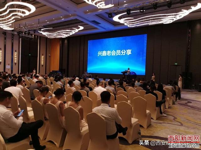 陕西兴鑫进行“神行快保”品牌发布会 宝鸡有了汽车全生命周期综合服务商