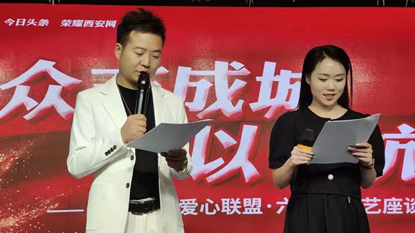 主持人陕西可乐