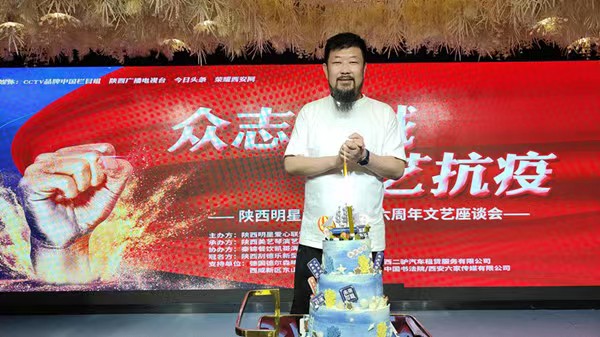 陕西明星爱心联盟会长张一凡
