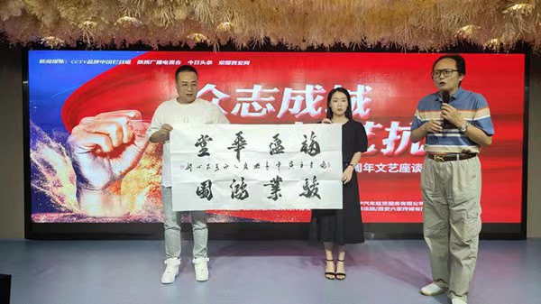 中国书法家协会会员,西安中国书法院院长石心剑