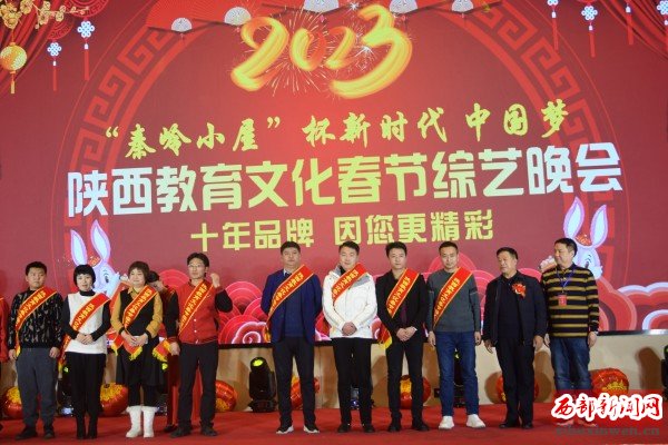 陕西教育文化春节综艺晚会由德国德尔森原浆啤酒协办
