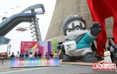 “中国国际糖果季”开幕式暨专题论坛在京举行