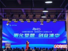 2025ϵƴܻߡٿձϵһѧԱҵʽ